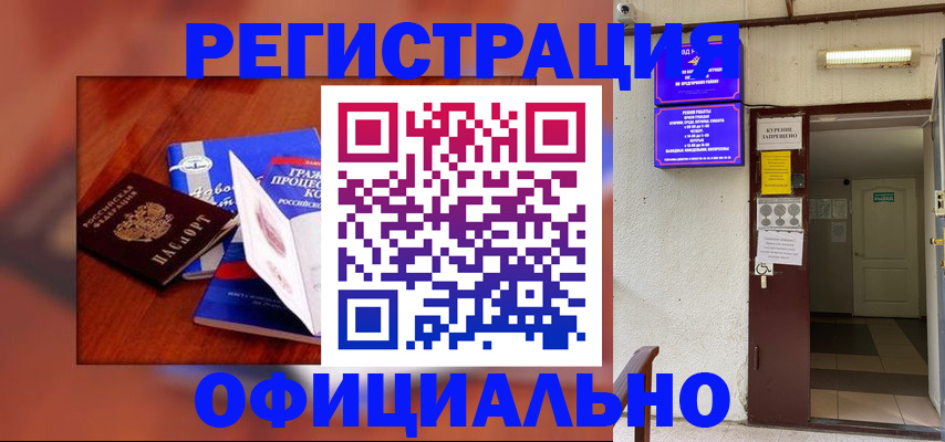 пропишу в квартире в Заволжье
