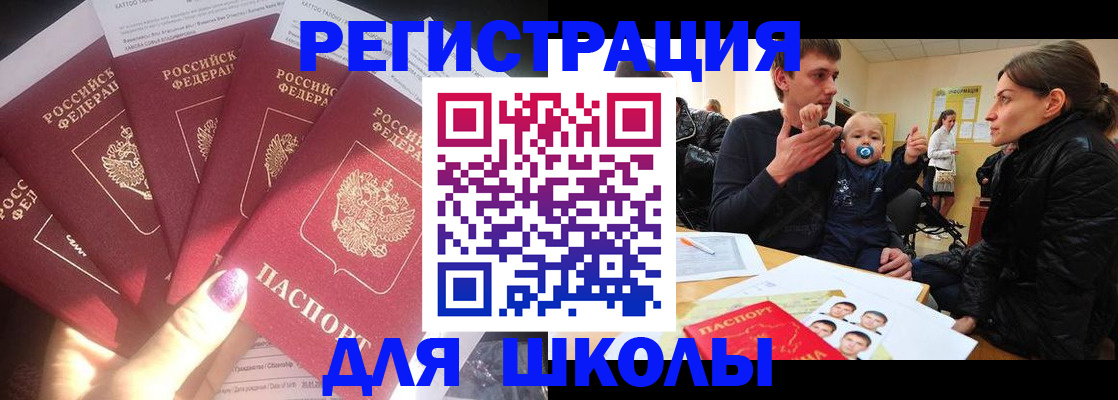 временная регистрация гарантия в Заволжье